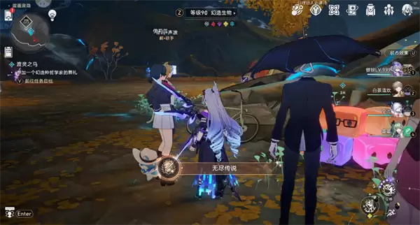 崩坏星穹铁道4.3无尽传说隐藏成就攻略_wishdown.com 崩坏星穹铁道4.3无尽传说隐藏成就攻略_wishdown.com