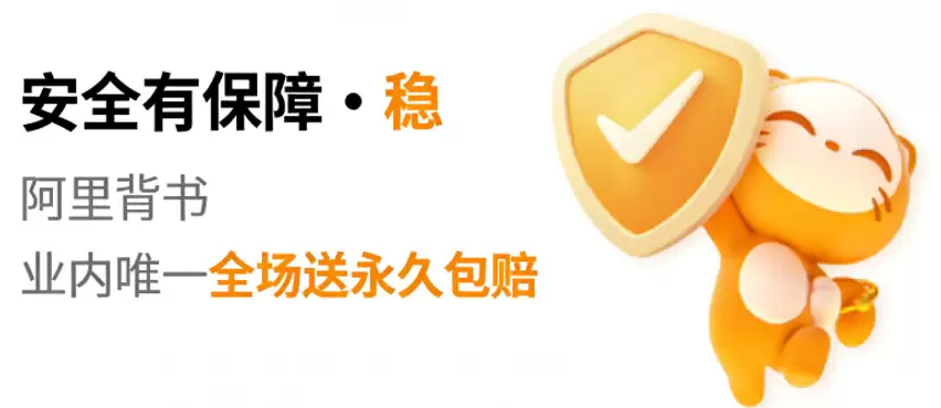 大话西游2新购账号转卖时间与交易安全指南_wishdown.com 大话西游2新购账号转卖时间与交易安全指南_wishdown.com