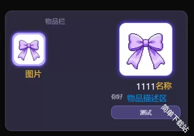Mufy新手写卡完整方法教程_wishdown.com Mufy新手写卡完整方法教程_wishdown.com