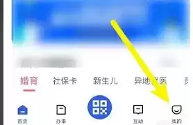 鄂汇办APP查询快递方法指南_wishdown.com 鄂汇办APP查询快递方法指南_wishdown.com