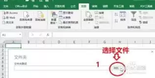 Excel��̬Ŀ¼�������Զ����������̳�