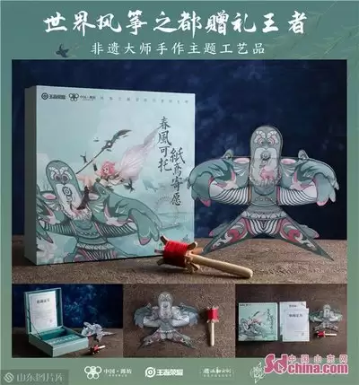 王者荣耀世界风名字任务详细完成步骤_wishdown.com 王者荣耀世界风名字任务详细完成步骤_wishdown.com