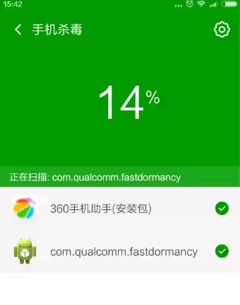 手机卫士杀毒功能位置及查杀病毒方法_wishdown.com 手机卫士杀毒功能位置及查杀病毒方法_wishdown.com