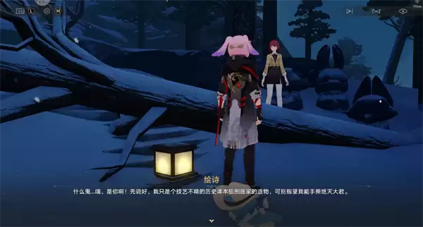 崩坏星穹铁道4.3隐藏成就画界的守护者获取攻略_wishdown.com 崩坏星穹铁道4.3隐藏成就画界的守护者获取攻略_wishdown.com