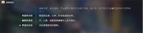 崩坏星穹铁道4.3隐藏成就银杏树之恋攻略_wishdown.com 崩坏星穹铁道4.3隐藏成就银杏树之恋攻略_wishdown.com