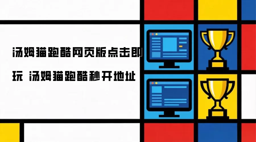 ��ķè�ܿ���ҳ���뿪���������