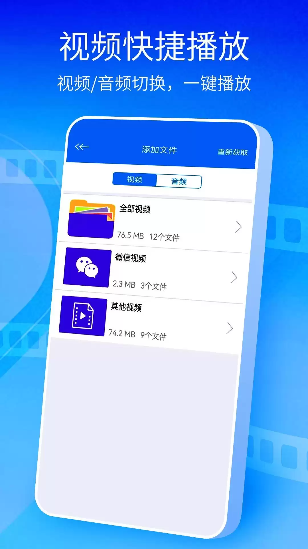 多平台免费高清歌曲下载软件推荐_wishdown.com 多平台免费高清歌曲下载软件推荐_wishdown.com