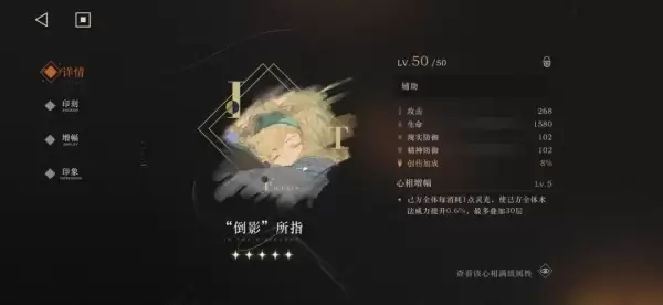 重返未来1999狂想牙仙玩法攻略_wishdown.com 重返未来1999狂想牙仙玩法攻略_wishdown.com