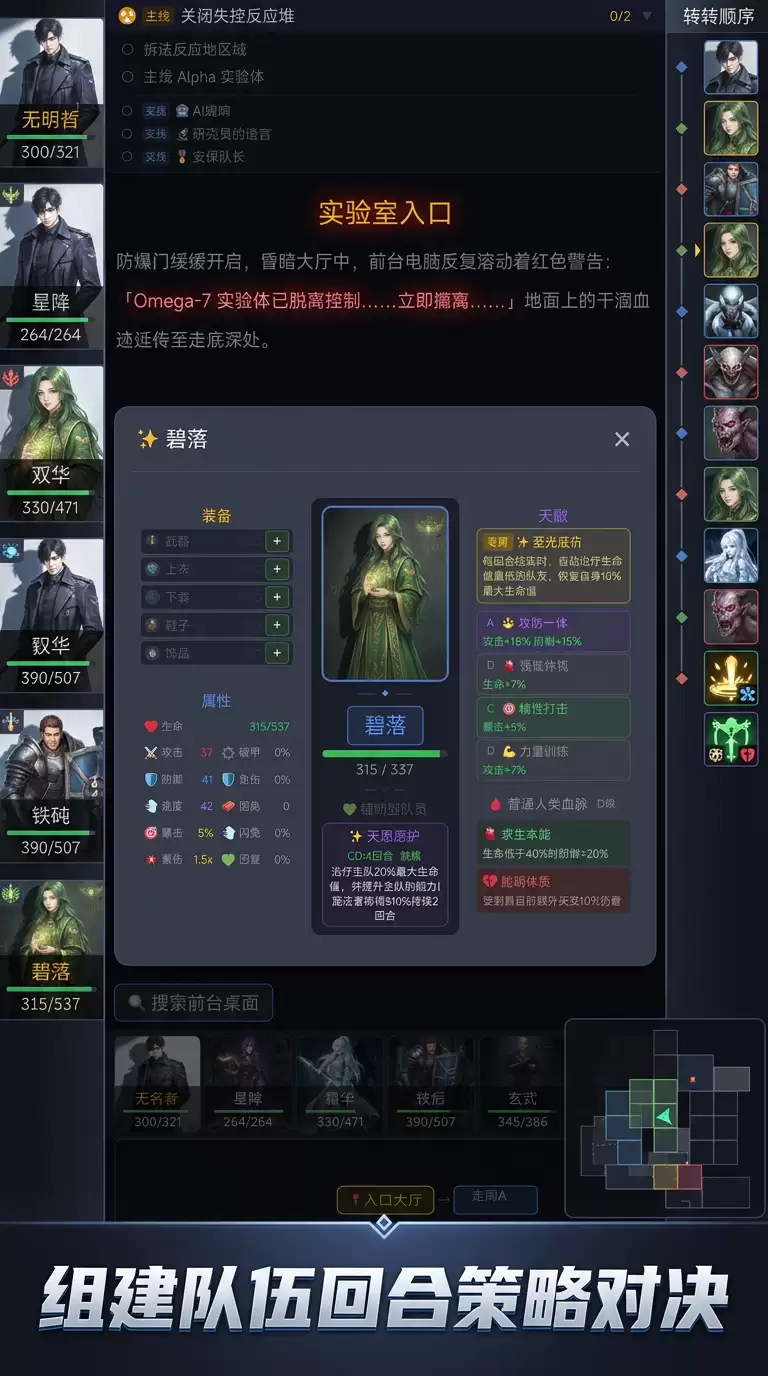 试炼空间好不好玩 玩法内容详解与评测_wishdown.com 试炼空间好不好玩 玩法内容详解与评测_wishdown.com