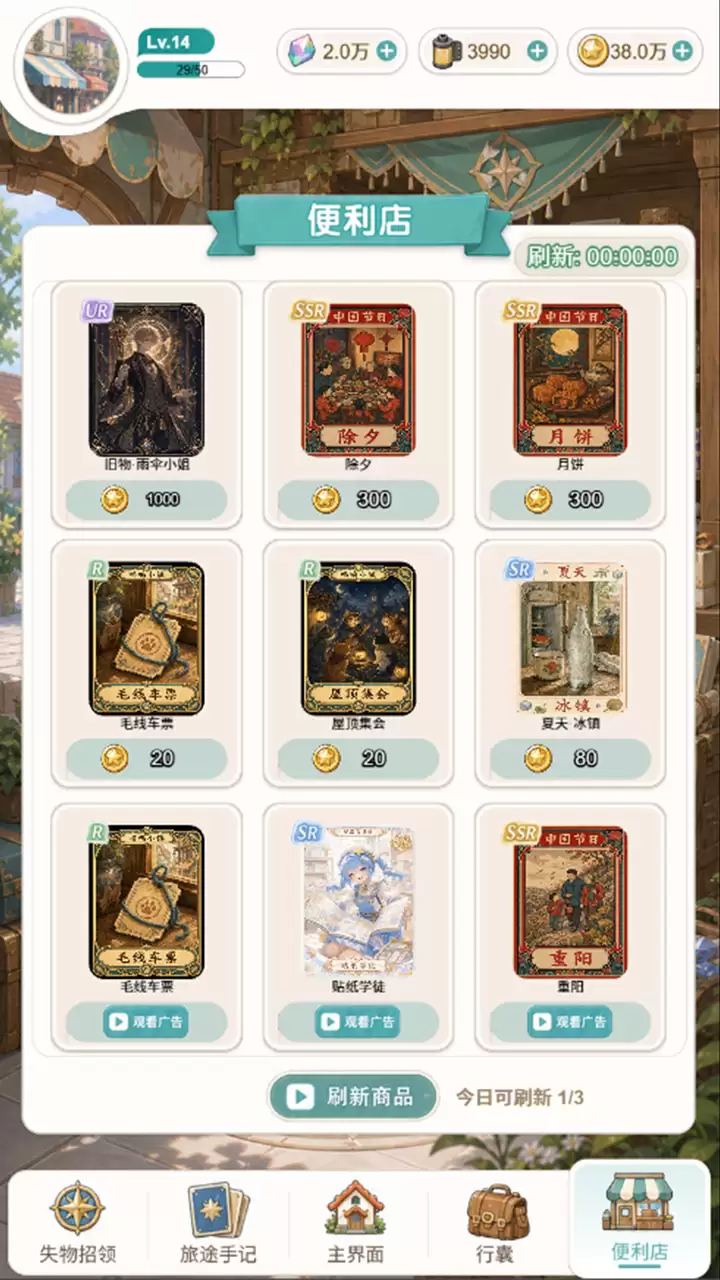 ������������ �淨��ɫȫ�����