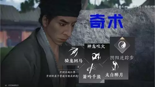 燕云十六声无名剑法全面玩法攻略_wishdown.com 燕云十六声无名剑法全面玩法攻略_wishdown.com