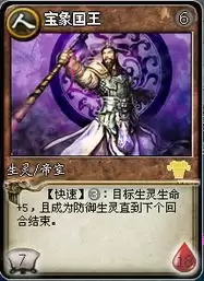 卡片魔王只剩个头 这玩法有趣吗_wishdown.com 卡片魔王只剩个头 这玩法有趣吗_wishdown.com