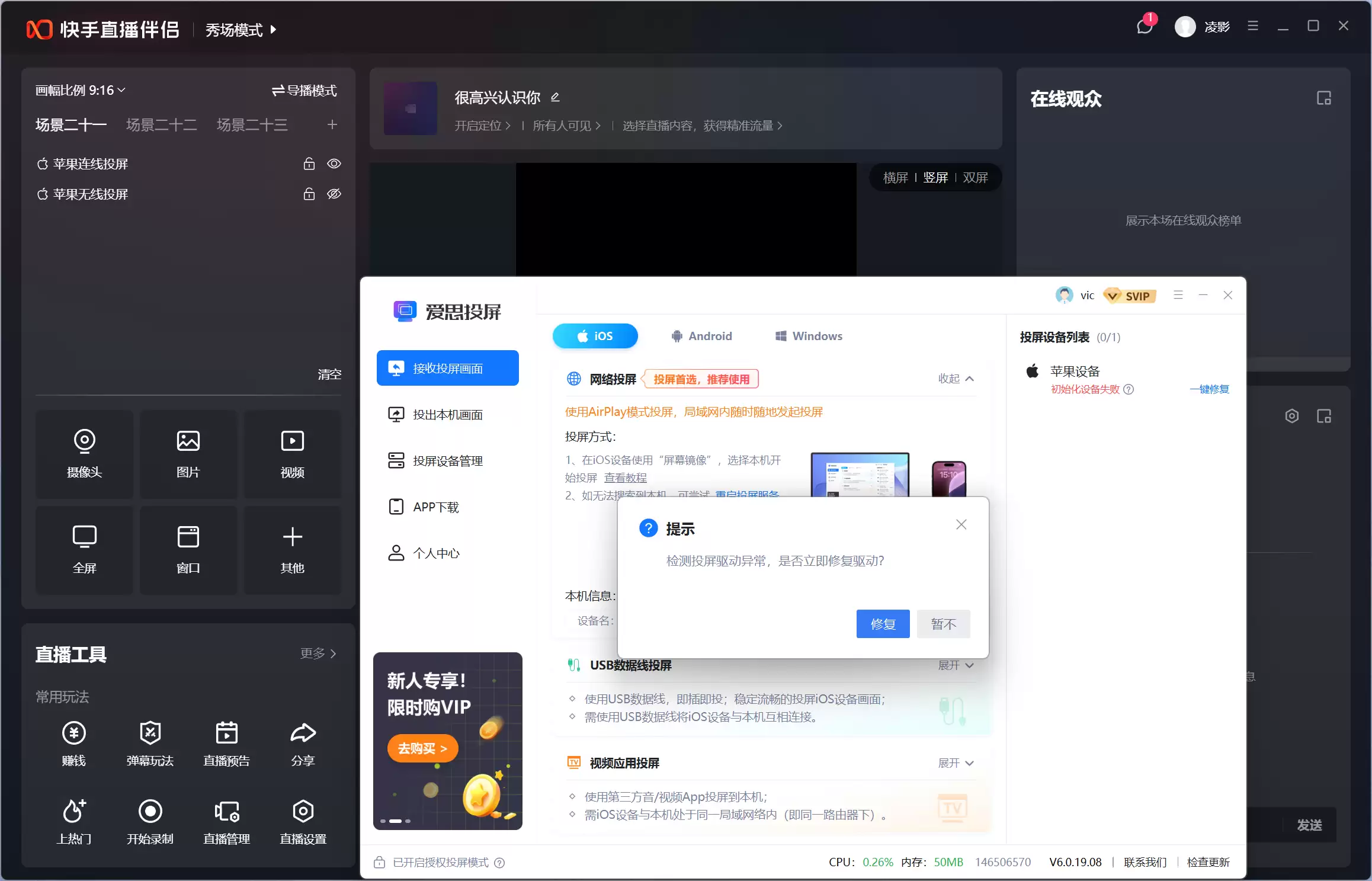 ��������ֱ������һֱ��ʾͶ�������쳣�������