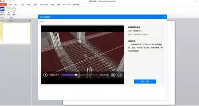 Minimax视频生成固定场景建筑方法_wishdown.com Minimax视频生成固定场景建筑方法_wishdown.com