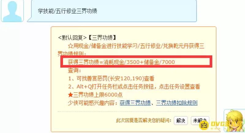 �λ��������繦����ȡ������1000��һ�����