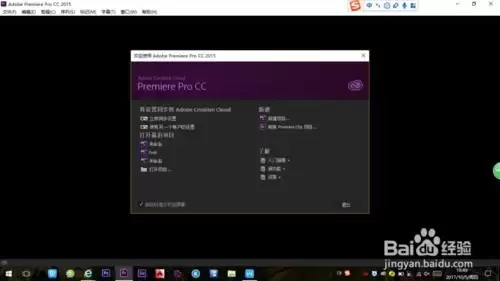 Premiere Pro�ز����ӵ���Ч����ϸ�̳�