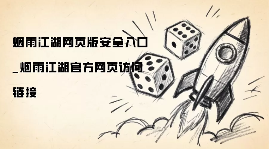 �������꽭����ҳ��ٷ���ȫ������������