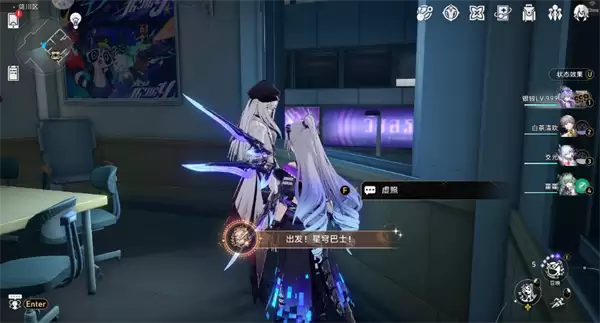 崩坏星穹铁道4.3隐藏成就出发星穹巴士获取攻略_wishdown.com 崩坏星穹铁道4.3隐藏成就出发星穹巴士获取攻略_wishdown.com
