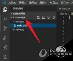 VSCode关闭项目文件夹的实用方法_wishdown.com VSCode关闭项目文件夹的实用方法_wishdown.com