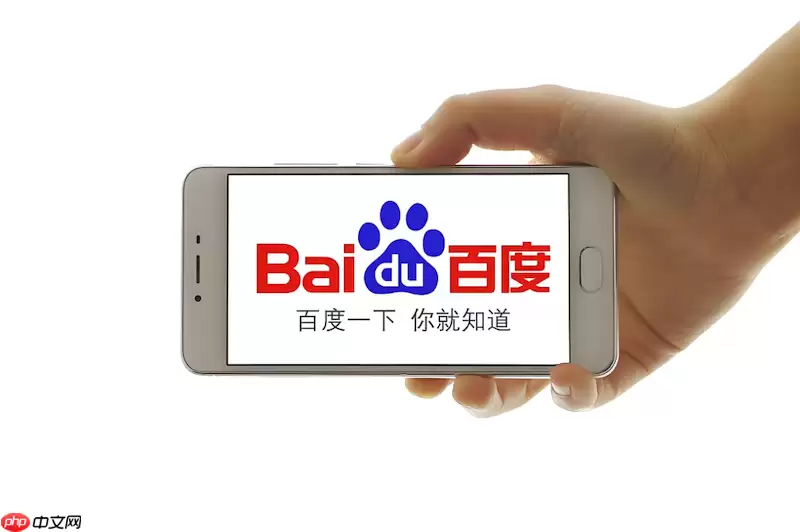 �ٶ��������������������ٶ�App����ģʽ����ָ��