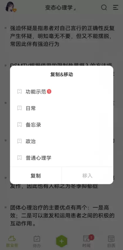 �̼��ֻ��������滻�������ݷ���