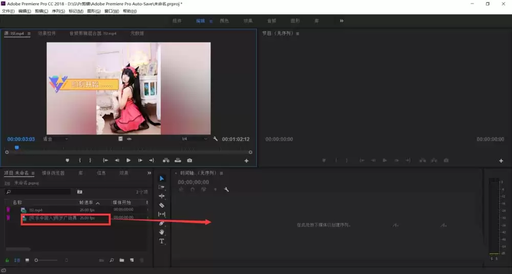 Premiere��ν�Ч������ΪԤ��̳�