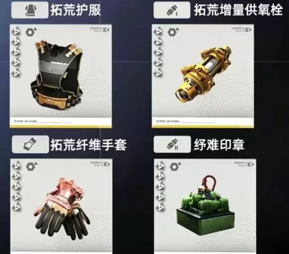 明日方舟终末地卡缪培养攻略_wishdown.com 明日方舟终末地卡缪培养攻略_wishdown.com