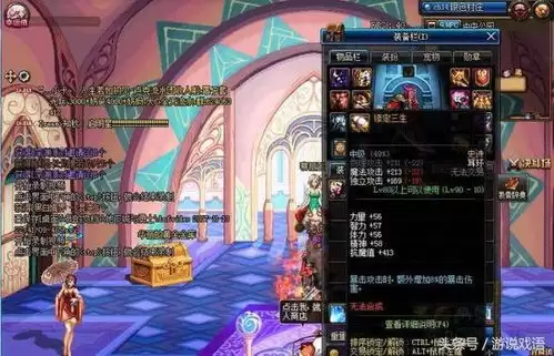 DNF宿缘之天命誓约太初特效展示方法_wishdown.com DNF宿缘之天命誓约太初特效展示方法_wishdown.com