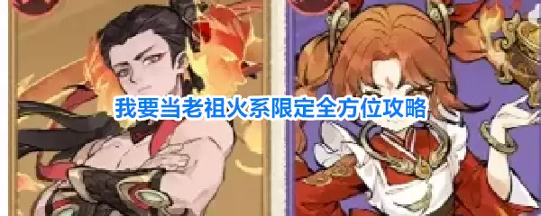 ��Ҫ�������ϵ�޶�ȫ��λ����ָ��