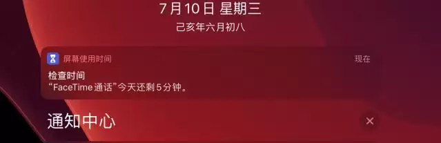 iOS 13 可以单独设置“应用锁”了?实际上是这个功能 iOS 13 可以单独设置“应用锁”了?实际上是这个功能