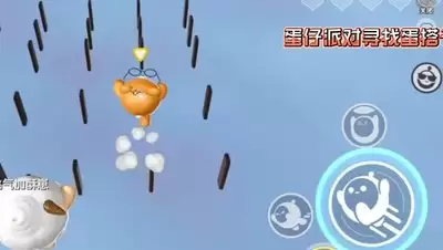 蛋仔派对云音穿梭通关攻略 新手必看详细教程_wishdown.com 蛋仔派对云音穿梭通关攻略 新手必看详细教程_wishdown.com