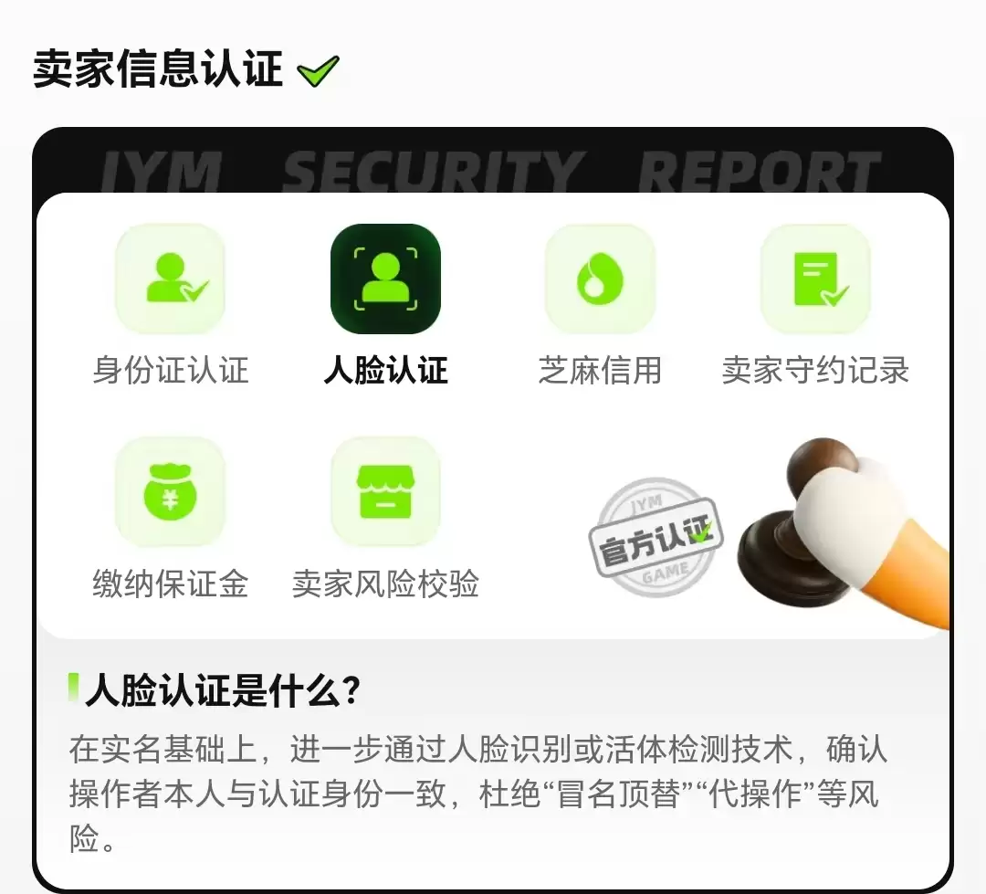 实况足球账号交易平台与靠谱APP推荐_wishdown.com 实况足球账号交易平台与靠谱APP推荐_wishdown.com
