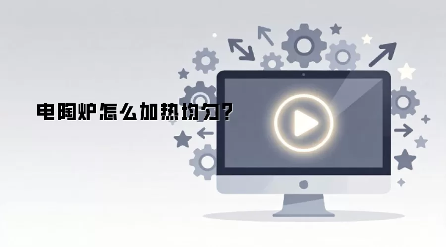 ����¯��ô���Ⱦ��� ���㼸��ʵ��С����