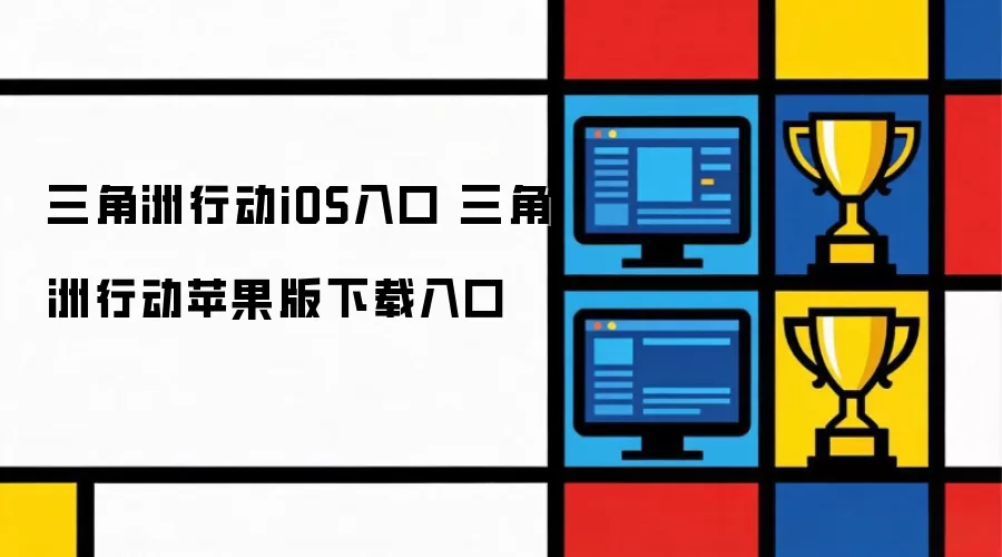 �������ж�iOSƻ�����������
