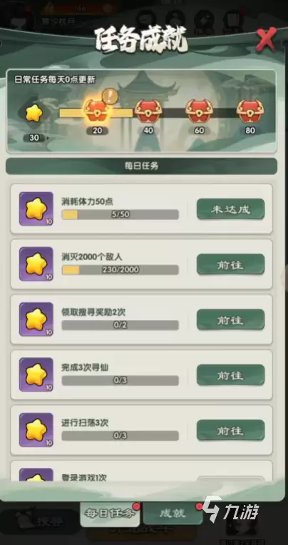 ����ս�����淨������Чͨ�ع���