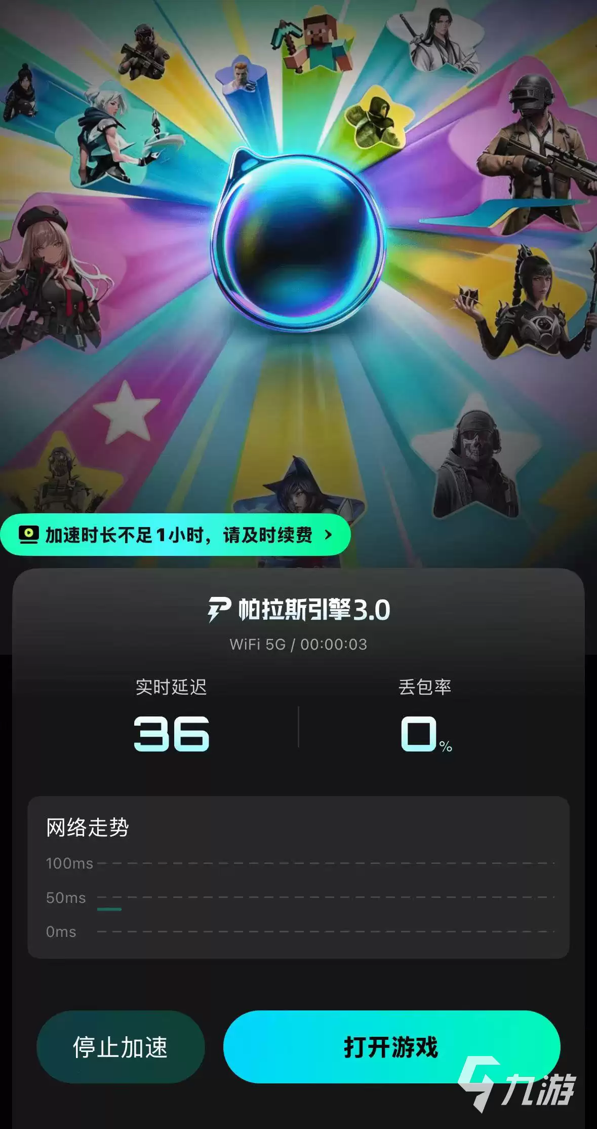 蓝色星原旅谣卡顿解决方法 流畅运行技巧_wishdown.com 蓝色星原旅谣卡顿怎么办?常见原因及流畅运行解决方案