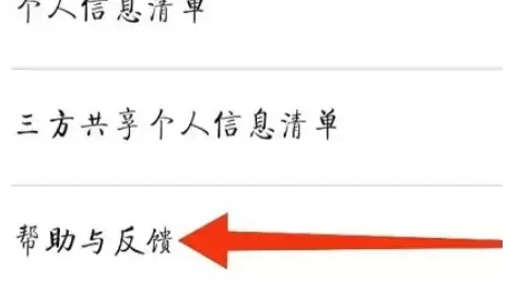 UC浏览器网盘会员自动续费关闭方法_wishdown.com UC浏览器网盘会员自动续费关闭方法_wishdown.com