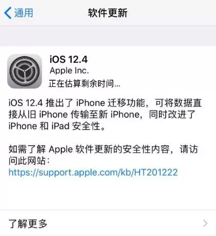 iOSϵͳ�������ڹ���ʣ��ʱ����ô��