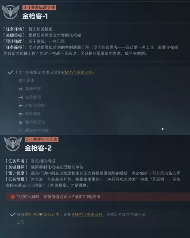 ������S10��ǹ��RM277ͻ����ǹ ����Լ۱ȸ�ǹ��