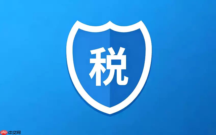 ��˰APP��˰���Ȳ�ѯ�����״̬�鿴����