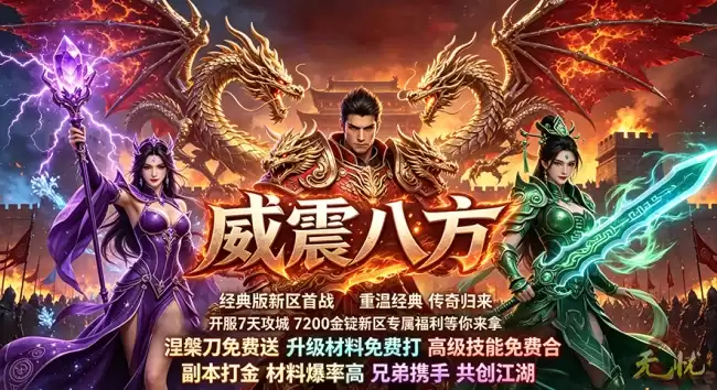 ������������ȫ�׿����񣬴�𹥳�������