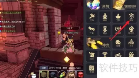 ����ȫ��ս��1.9Ͷʯ���������޸������̳�