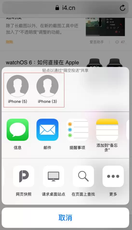 iPhone������ҳ���ݵ�����ʵ�ü���