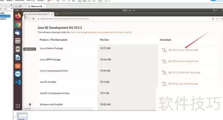 Ubuntu��Java������װ���ý̳�