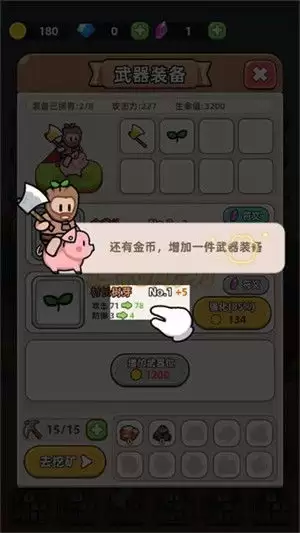 �������ְɵ�366�ش����ҳ�17��������ͨ�ط���
