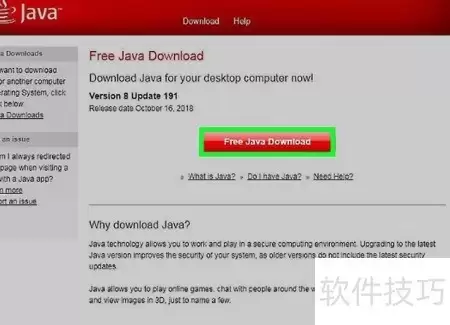 Linuxͨ��RPM��װJava����ָ��