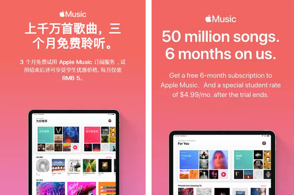 Apple Music��ѻ�ԱΪ�����й������ռ���