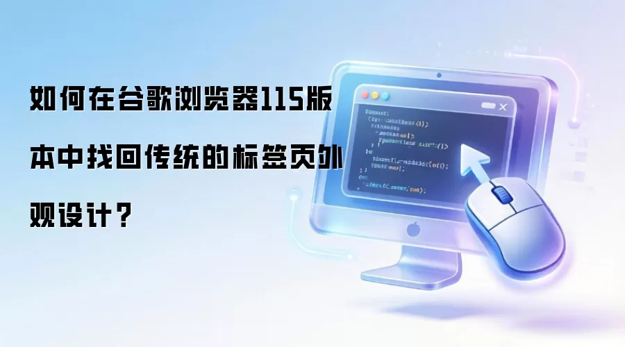 �ȸ������115����λָ���ͳ��ǩҳ���