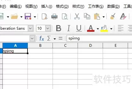 LibreOffice Calc��ε��������ؼ�