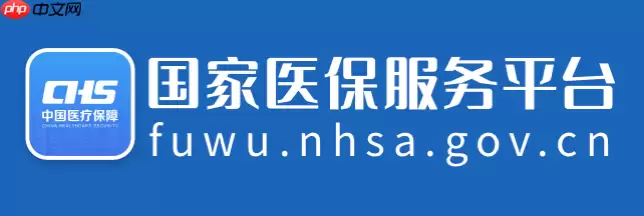 ����ҽ������ƽ̨������¼�����߲�ѯ���
